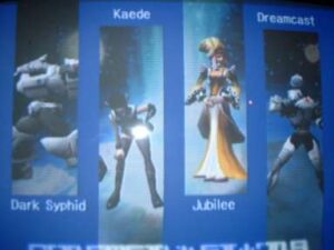 Phantasy Star Online